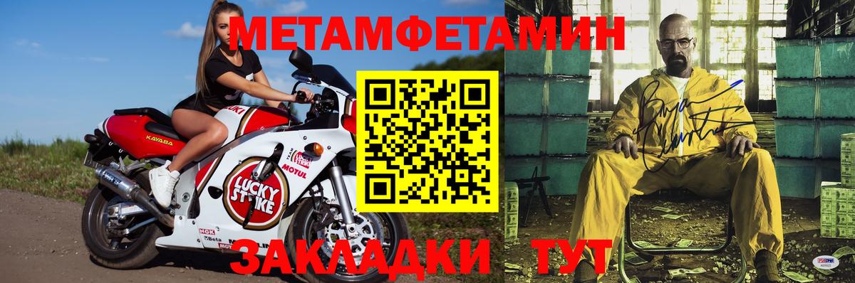 АМФЕТАМИН Розовый  Вход с VPN  АМФ  Вязники 
