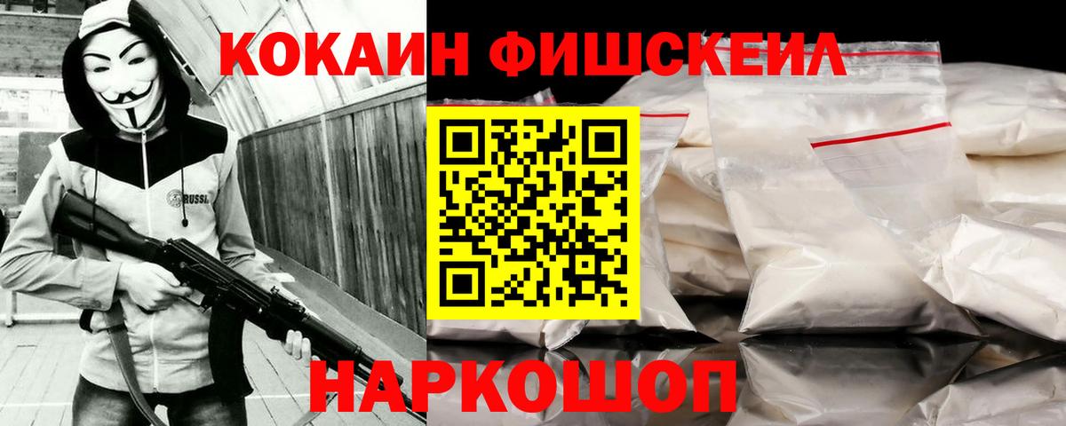 Вязники  Cocaine 99%  Кокаин Боливия  Кокаин  Вход с VPN 