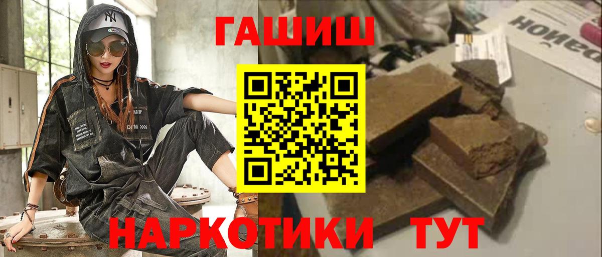 ГАШИШ гарик Вязники