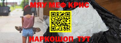 тгк Краснокаменск