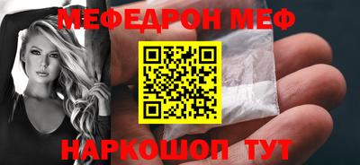 стафф Краснодар