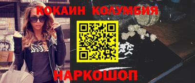 тгк Краснокаменск