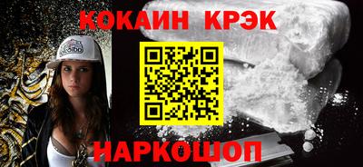стафф Краснодар