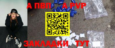 стафф Краснодар