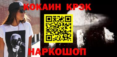 стафф Краснодар