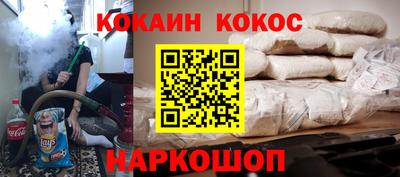 стафф Краснодар