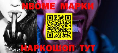 тгк Краснокаменск