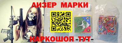 стафф Краснодар