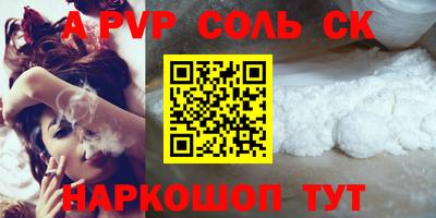 тгк Краснокаменск
