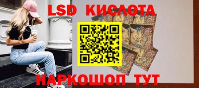 стафф Краснодар
