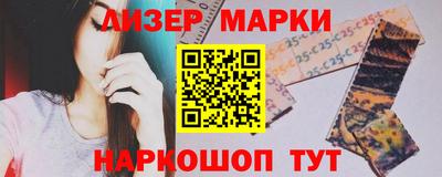 стафф Краснодар