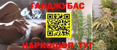 тгк Краснокаменск