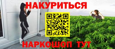 тгк Краснокаменск