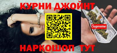 стафф Краснодар