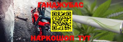 тгк Краснокаменск