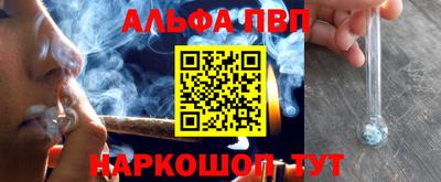 тгк Краснокаменск