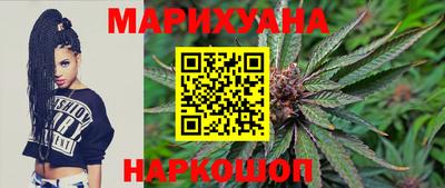 стафф Краснодар