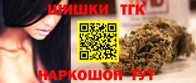 тгк Краснокаменск