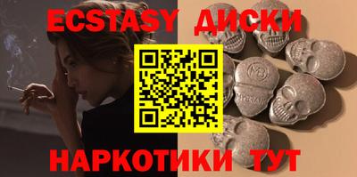 mdma Краснознаменск