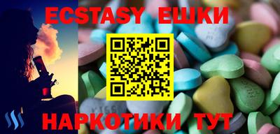 стафф Краснодар