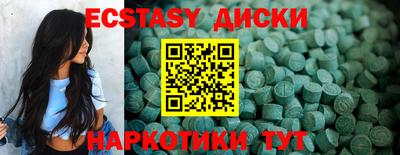 стафф Краснодар