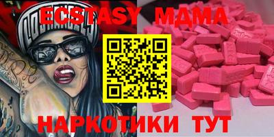mdma Краснознаменск