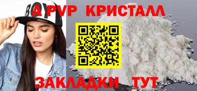 стафф Краснодар