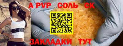 тгк Краснокаменск