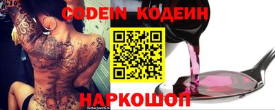 стафф Краснодар