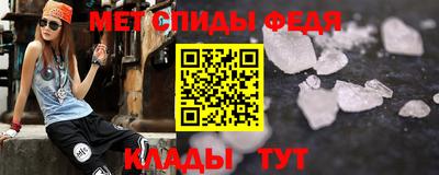 тгк Краснокаменск