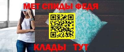 тгк Краснокаменск
