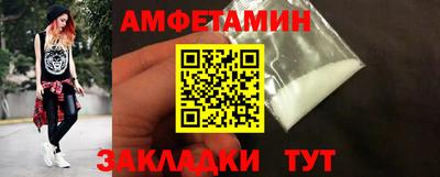 тгк Краснокаменск