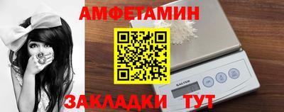 тгк Краснокаменск