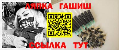 тгк Краснокаменск