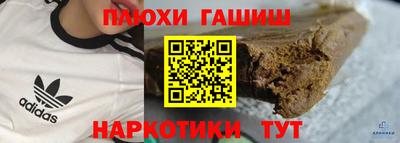 тгк Краснокаменск