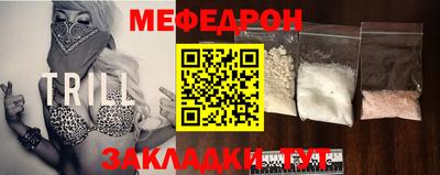 стафф Краснодар