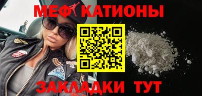 тгк Краснокаменск
