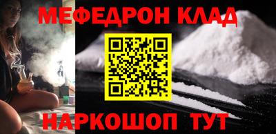 стафф Краснодар
