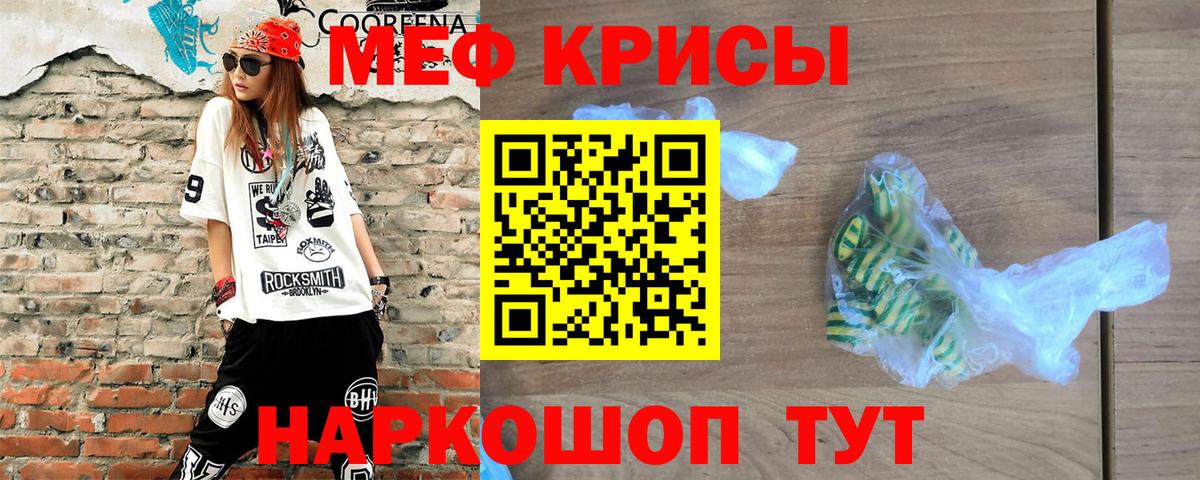 МЕФ мука Вязники