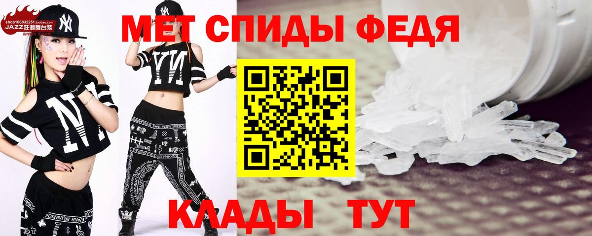 Первитин пудра Вязники