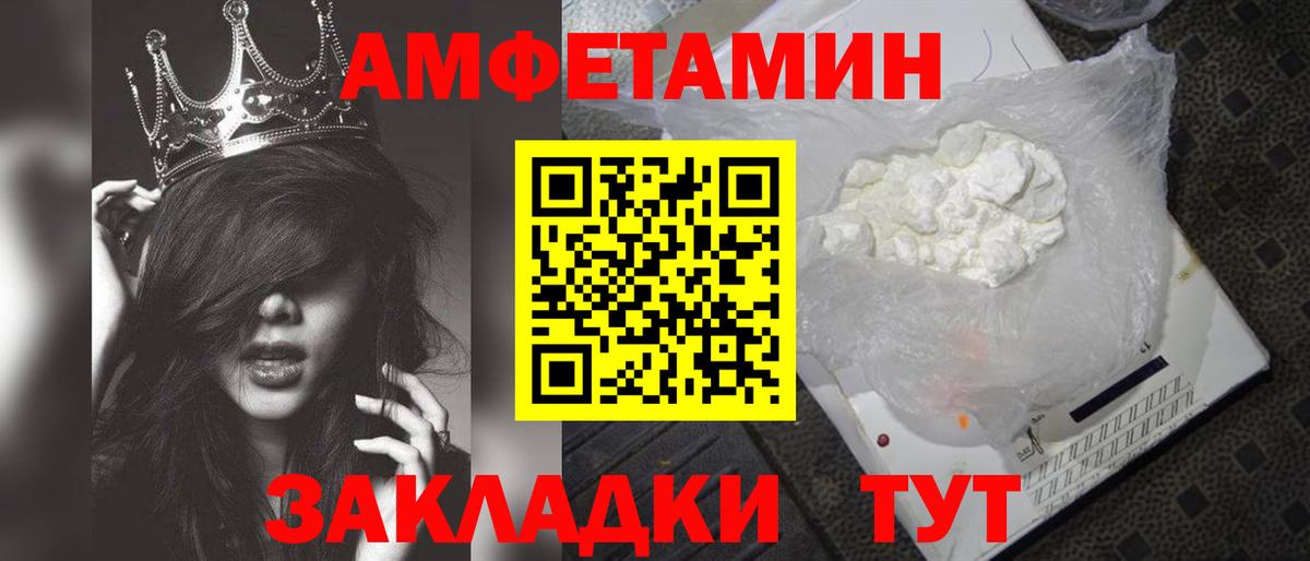 Метамфетамин пудра  Первитин  Вязники  Вход с VPN 