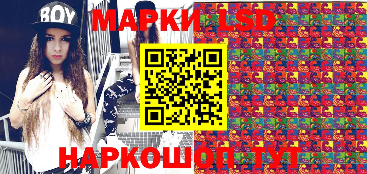 Марки N-bome 1,5мг Вязники
