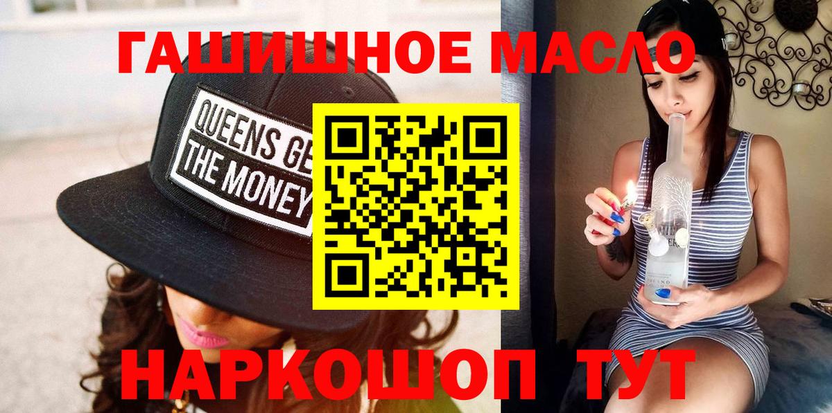 ТГК вейп с тгк Вязники