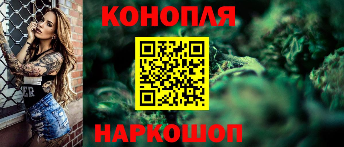 МАРИХУАНА Ganja  МАРИХУАНА AK-47  Вязники  Конопля AK-47  Вход с VPN  Марихуана семена 