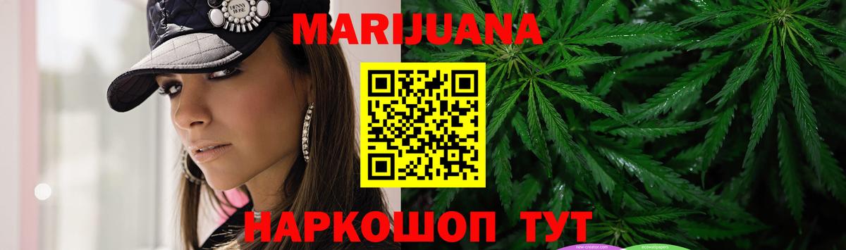 Бошки марихуана OG Kush Вязники